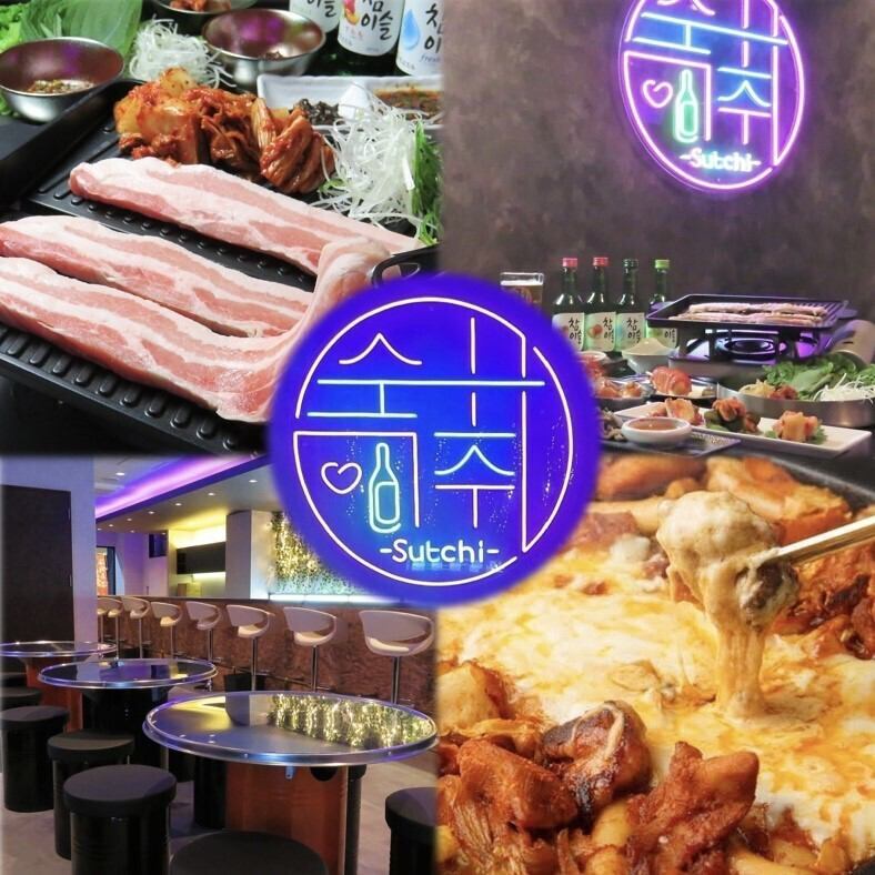 新感覚韓国居酒屋★サムギョプサル食べ放題は3300円と地域最安地★各種ご宴会に！