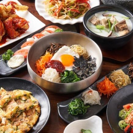 【料理のみ】定番韓国料理堪能コース 9品 3000円 2時間飲み放題は4500円でご利用OK♪