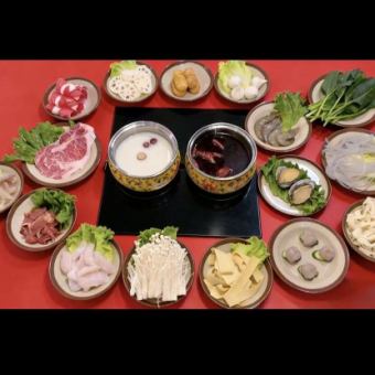 【麻辣しゃぶ】選べる具材16種/2H飲み放題付♪ビアガーデンプラン♪5800円（税込）