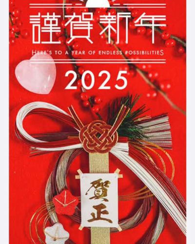 新春のお慶び申し上げます

昨年中は皆様に支えられ
びすとろルポ
素敵な一年を送る事ができました

今年度も、
皆様に喜んで頂ける空間とお料理を
ご用意し、美味しく楽しくをモットーにスタッフ一同頑張っていきたいと思っております。

尚、新春は５日より営業致します
今年度も宜しくお願い致します😊
　
LINE友達
https://Lin.ee/QNaJK47

≡≡≡≡≡≡≡≡≡≡≡≡≡≡≡≡≡≡≡
びすとろルポ
営業時間▶日〜木曜17:30～22:30
 ▶︎金.土曜17:30〜24:00
定休日▶︎月曜日(祭日前は火曜休み。お越しの際はご予約をお願いします✨)
金曜、土曜、祝日前などは混み合いますのでお早めにご予約ください🙇
☎096-326-2622
〒 熊本県熊本市中央区下通２－７－３２ 　シャワーヴァレービル１Ｆ シャワー通りポールスミス隣のビルを奥へ1階テラスのあるお店です
ご予約はホットペーパーで受付中✨
https://www.hotpepper.jp/strJ000031521/yoyaku/
≡≡≡≡≡≡≡≡≡≡≡≡≡≡≡≡≡≡≡
#熊本 #熊本市 #熊本グルメ #下通 #イタリアン #ピザ #パスタ #デート #記念日 #誕生日 #サプライズ #チーズ #ラクレットチーズ #チーズフォンデュ #シャワー通り #美味しい #グルメ女子#絞りたてモンブラン#ナポリピザ