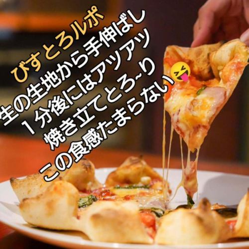 びすとろルポです

あいにくの雨ですが
元気に営業致しております😄

お近くにお寄りの際は是非どうぞ‼️

LINE友達
https://Lin.ee/QNaJK47

≡≡≡≡≡≡≡≡≡≡≡≡≡≡≡≡≡≡≡
びすとろルポ
営業時間▶日〜木曜17:30～22:30
 ▶︎金.土曜17:30〜24:00
定休日▶︎月曜日(祭日前は火曜休み。お越しの際はご予約をお願いします✨)
金曜、土曜、祝日前などは混み合いますのでお早めにご予約ください🙇
☎096-326-2622
〒 熊本県熊本市中央区下通２－７－３２ 　シャワーヴァレービル１Ｆ シャワー通りポールスミス隣のビルを奥へ1階テラスのあるお店です
ご予約はホットペーパーで受付中✨
https://www.hotpepper.jp/strJ000031521/yoyaku/
≡≡≡≡≡≡≡≡≡≡≡≡≡≡≡≡≡≡≡
#熊本 #熊本市 #熊本グルメ #下通 #イタリアン #ピザ #パスタ #デート #記念日 #誕生日 #サプライズ #チーズ #ラクレットチーズ #チーズフォンデュ #シャワー通り #美味しい #グルメ女子#絞りたてモンブラン#ナポリピザ