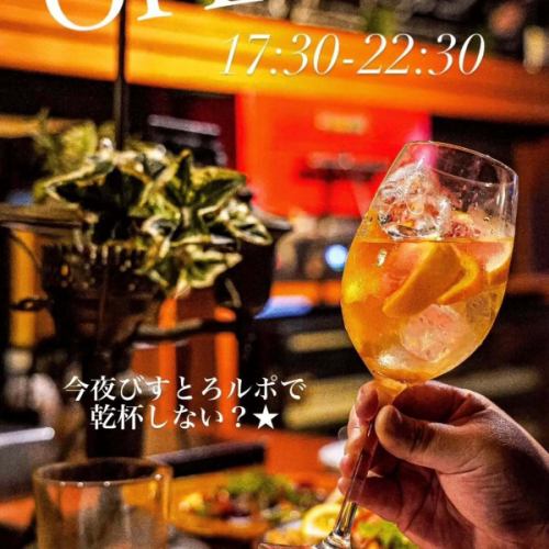 皆様こんにちは
びすとろルポです

本日はお席に若干の空きがあります

街中に起こしの際は、びすとろルポを
よろしくお願い致します😊

LINE友達
https://Lin.ee/QNaJK47

≡≡≡≡≡≡≡≡≡≡≡≡≡≡≡≡≡≡≡
びすとろルポ
営業時間▶日〜木曜17:30～22:30
 ▶︎金.土曜17:30〜24:00
定休日▶︎月曜日(祭日前は火曜休み。お越しの際はご予約をお願いします✨)
金曜、土曜、祝日前などは混み合いますのでお早めにご予約ください🙇
☎096-326-2622
〒 熊本県熊本市中央区下通２－７－３２ 　シャワーヴァレービル１Ｆ シャワー通りポールスミス隣のビルを奥へ1階テラスのあるお店です
ご予約はホットペーパーで受付中✨
https://www.hotpepper.jp/strJ000031521/yoyaku/
≡≡≡≡≡≡≡≡≡≡≡≡≡≡≡≡≡≡≡
#熊本 #熊本市 #熊本グルメ #下通 #イタリアン #ピザ #パスタ #デート #記念日 #誕生日 #サプライズ #チーズ #ラクレットチーズ #チーズフォンデュ #シャワー通り #美味しい #グルメ女子#絞りたてモンブラン#ナポリピザ