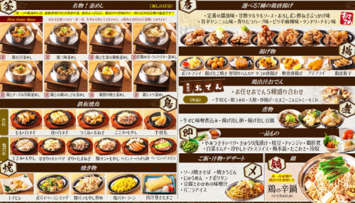 【名物釜めし】全8種の釜めしも食べ放題に含まれています★