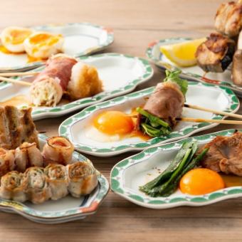 Torikamome Specialty Skewers Course (includes all-you-can-drink)