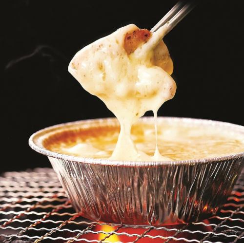 とろ~りチーズフォンデュ