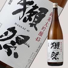 獺祭　純米大吟醸４５