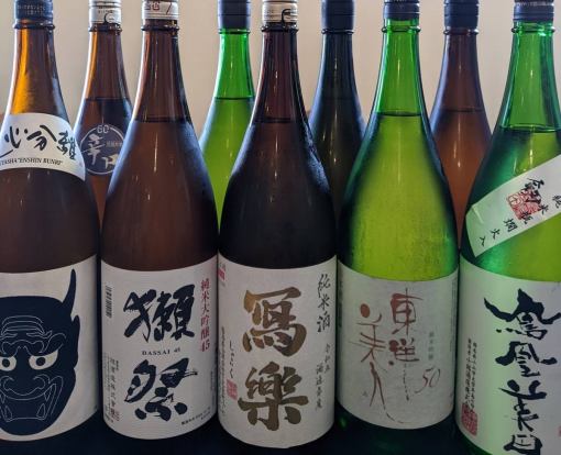 20時以降限定二次会プラン