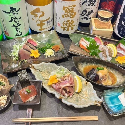 3980円日曜から木曜日限定【刺身三点やカツオ藁焼き等料理7品】獺祭付地酒12種１２０分飲み放題