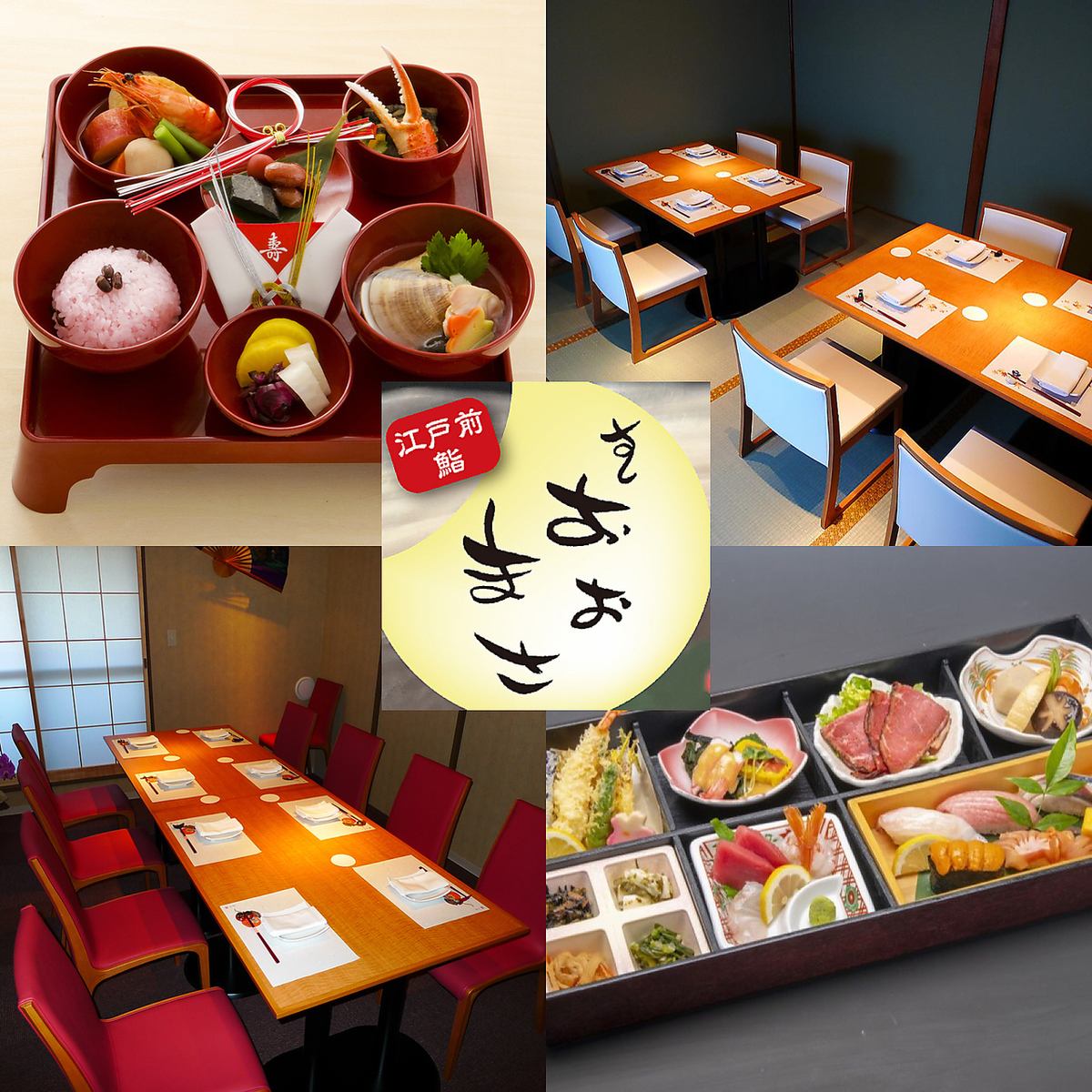 [Takahatafudo 1 minute] Perfect for celebrations, memorial services, and banquets! Enjoy sushi and sake in a completely private room [New Year's party]