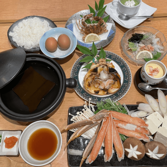 螃蟹涮鍋套餐 7700日元