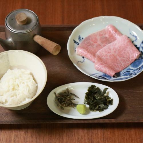 【人気】〆の肉茶漬け