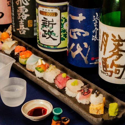 You can also sample a variety of hard-to-find sake.