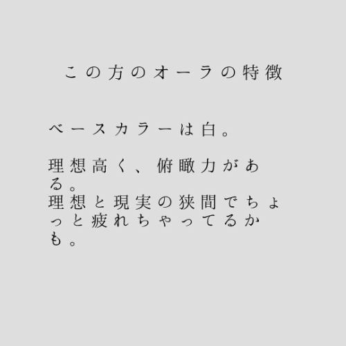 🌹結婚相手を探したい‼️

🌹彼氏が欲しい‼️

🌹息子が引きこもってしまって...

🌹旦那が浮気してて...

累計10,000人以上の鑑定をして来たママが
様々なお悩みの解決をお手伝いします‼️

もちろん美味しいお酒🍶を飲みながら😃

#オーラ鑑定 
#運勢鑑定 
#相性鑑定 
#声色鑑定
#適職鑑定 

@chari_kura👈他の投稿もチェック

——————————————
⁡
@chari_kura👈フォローして最新情報をGET🌸
⁡
【店舗住所】
愛知県半田市瑞穗町7-1-9
⁡
【営業時間】
平日・日:17:00〜21:30

金・土:17:00〜22:30
⁡
【TEL】
0569-21-6367
⁡
ご予約はお電話やDMからお気軽に📩
⁡
——————————————
#半田居酒屋 #半田もつ鍋 #半田和食 #半田個室居酒屋 #半田寿司 #半田宴会 #半田炭火焼き #半田天ぷら #半田おばんざい
#知多半島居酒屋 #知多半島もつ鍋 #知多半島和食 #知多半島個室居酒屋 #知多半島寿司 #知多半島宴会 #知多半島炭火焼き #知多半島天ぷら #知多半島おばんざい
#愛知グルメ #愛知居酒屋 #占い居酒屋 #占いができる居酒屋