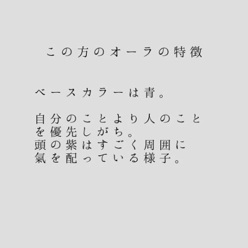 🌹結婚相手を探したい‼️

🌹彼氏が欲しい‼️

🌹息子が引きこもってしまって...

🌹旦那が浮気してて...

累計10,000人以上の鑑定をして来たママが
様々なお悩みの解決をお手伝いします‼️

もちろん美味しいお酒🍶を飲みながら😃

#オーラ鑑定 
#運勢鑑定 
#相性鑑定 
#声色鑑定
#適職鑑定 

@chari_kura👈他の投稿もチェック

——————————————
⁡
@chari_kura👈フォローして最新情報をGET🌸
⁡
【店舗住所】
愛知県半田市瑞穗町7-1-9
⁡
【営業時間】
平日・日:17:00〜21:30

金・土:17:00〜22:30
⁡
【TEL】
0569-21-6367
⁡
ご予約はお電話やDMからお気軽に📩
⁡
——————————————
#半田居酒屋 #半田もつ鍋 #半田和食 #半田個室居酒屋 #半田寿司 #半田宴会 #半田炭火焼き #半田天ぷら #半田おばんざい
#知多半島居酒屋 #知多半島もつ鍋 #知多半島和食 #知多半島個室居酒屋 #知多半島寿司 #知多半島宴会 #知多半島炭火焼き #知多半島天ぷら #知多半島おばんざい
#愛知グルメ #愛知居酒屋 #占い居酒屋 #占いができる居酒屋