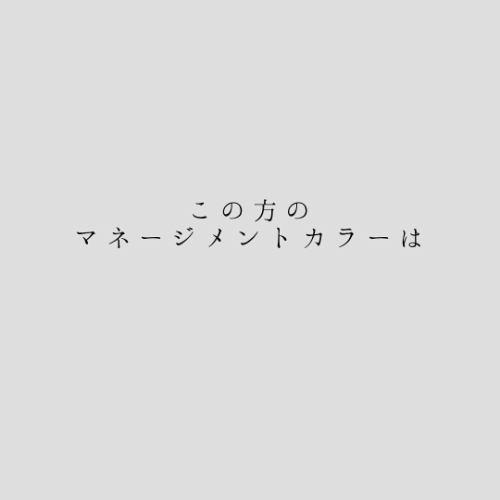 🌹結婚相手を探したい‼️

🌹彼氏が欲しい‼️

🌹息子が引きこもってしまって...

🌹旦那が浮気してて...

累計10,000人以上の鑑定をして来たママが
様々なお悩みの解決をお手伝いします‼️

もちろん美味しいお酒🍶を飲みながら😃

#オーラ鑑定 
#運勢鑑定 
#相性鑑定 
#声色鑑定
#適職鑑定 

@chari_kura👈他の投稿もチェック

——————————————
⁡
@chari_kura👈フォローして最新情報をGET🌸
⁡
【店舗住所】
愛知県半田市瑞穗町7-1-9
⁡
【営業時間】
平日・日:17:00〜21:30

金・土:17:00〜22:30
⁡
【TEL】
0569-21-6367
⁡
ご予約はお電話やDMからお気軽に📩
⁡
——————————————
#半田居酒屋 #半田もつ鍋 #半田和食 #半田個室居酒屋 #半田寿司 #半田宴会 #半田炭火焼き #半田天ぷら #半田おばんざい
#知多半島居酒屋 #知多半島もつ鍋 #知多半島和食 #知多半島個室居酒屋 #知多半島寿司 #知多半島宴会 #知多半島炭火焼き #知多半島天ぷら #知多半島おばんざい
#愛知グルメ #愛知居酒屋 #占い居酒屋 #占いができる居酒屋