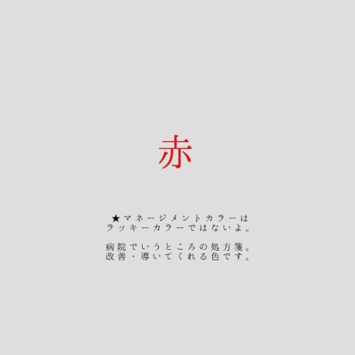 🌹結婚相手を探したい‼️

🌹彼氏が欲しい‼️

🌹息子が引きこもってしまって...

🌹旦那が浮気してて...

累計10,000人以上の鑑定をして来たママが
様々なお悩みの解決をお手伝いします‼️

もちろん美味しいお酒🍶を飲みながら😃

#オーラ鑑定 
#運勢鑑定 
#相性鑑定 
#声色鑑定
#適職鑑定 

@chari_kura👈他の投稿もチェック

——————————————
⁡
@chari_kura👈フォローして最新情報をGET🌸
⁡
【店舗住所】
愛知県半田市瑞穗町7-1-9
⁡
【営業時間】
平日・日:17:00〜21:30

金・土:17:00〜22:30
⁡
【TEL】
0569-21-6367
⁡
ご予約はお電話やDMからお気軽に📩
⁡
——————————————
#半田居酒屋 #半田もつ鍋 #半田和食 #半田個室居酒屋 #半田寿司 #半田宴会 #半田炭火焼き #半田天ぷら #半田おばんざい
#知多半島居酒屋 #知多半島もつ鍋 #知多半島和食 #知多半島個室居酒屋 #知多半島寿司 #知多半島宴会 #知多半島炭火焼き #知多半島天ぷら #知多半島おばんざい
#愛知グルメ #愛知居酒屋 #占い居酒屋 #占いができる居酒屋