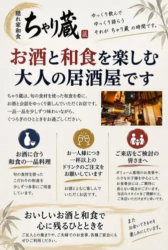 关于我们的商店
