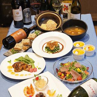 ≪120分飲み放題付き◎≫海の幸山の幸を本格中華で楽しむ♪”忘新年会スタンダードコース” 