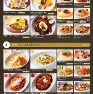 [3人份] 高級套餐（3人份更超值！）