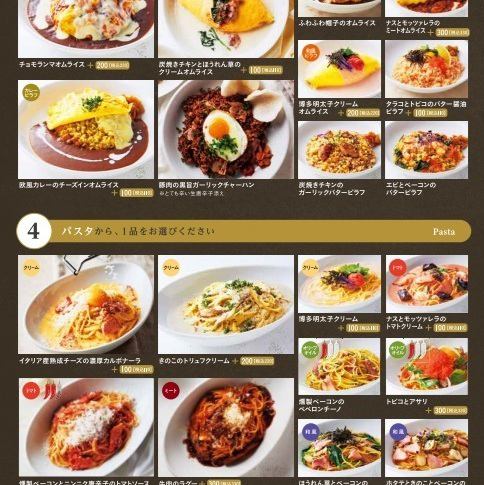 [3人份] 高級套餐（3人份更超值！）