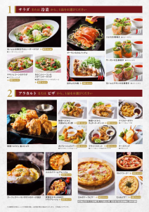 【2名様向けセット】2名様なら単品よりも断然お得！