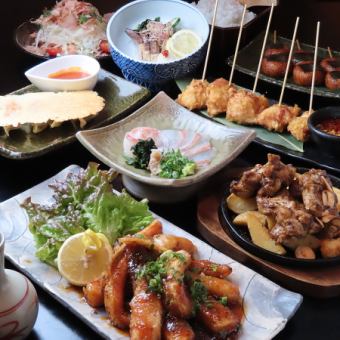Welcome and farewell party! Food only [Izakaya course] ◆ 8 dishes 3000 yen (tax included) Hot spring ticket included