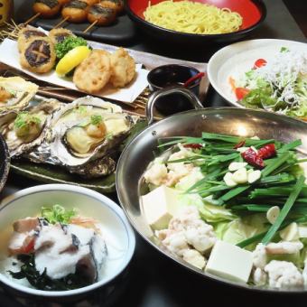 《お料理のみ》【鍋コース】◆9品3500円(税込)温泉券付き