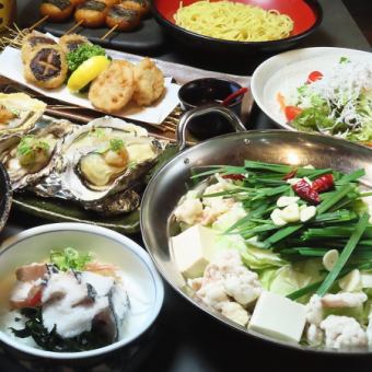 《お料理のみ》【鍋コース】◆9品3500円(税込)温泉券付き