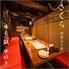 九州産地直送居酒屋さくら