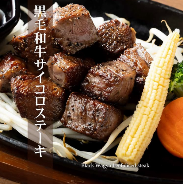 【鹿児島県産 黒毛和牛イチボ サイコロステーキ】とろける旨みがヤバすぎ！ 鹿児島の宝を召し上がれ！
