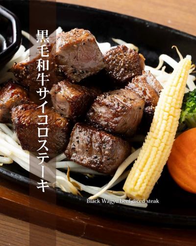 【鹿児島県産 黒毛和牛イチボ サイコロステーキ】
とろける旨みがヤバすぎ！🤤 鹿児島の宝を召し上がれ！✨

イチボって何？って思ったそこのあなた！😉
イチボはね、お尻のほんの一部分にある、超やわらかくて霜降り具合が絶妙なお肉のことなの！口に入れた瞬間、とろける旨みが洪水のように押し寄せてくるよ！🌊😋

うちのイチボがスゴイ理由！
* 鹿児島県産 黒毛和牛: 間違いなく最高級！品質はマジで保証する！💯
* 職人さんの愛がこもった手切り:熟練の職人さんがイチボのポテンシャルを最大限に引き出すように丁寧にカットしてるんです！🔪
* 冷凍は致しません！鮮度MAX: 冷凍してしまうと肉質変わり美味くないので一切致しません！いつでも最高の状態で焼き上げるよう徹底した管理をしております。

こんな時にオススメ！
* ちょっと贅沢したい特別な日に🥂
* 誕生日や記念日に🎁
* 頑張った自分へのご褒美に👑
* 海外からのお客様に、日本のスゴさを伝えたい時に🇯🇵

100g、200gでご用意しております！

Hey there, foodies! 👋 Come and experience the AMAZING taste of Kagoshima Wagyu “Ichibo” steak! It’s so tender and juicy, you’ll be hooked! 🤤 Perfect for a special treat or a unique souvenir from Japan! 🗾

2009年から変わらない！90分飲み放題1890円！
とってもお得な飲み放題をご用意してあなたのご来店をお待ちしています！

💫便利なアクセス💫
JR新宿駅東口からわずか5分、東京メトロ新宿3丁目駅B2出口からは1分の好立地！居心地の良い店内には、カウンター席やテーブル席、そして個室感覚で楽しめる掘りごたつ席も完備。少人数での普段使いから大人数の宴会まで、様々なシーンでご利用いただけます。

🌈お待ちしております！あなたのお越しを心よりお待ちしております！

店名：九州産地直送居酒屋さくら 
住所：〒160-0022 東京都新宿区新宿3-6-9 山口ビル 2F 
TEL：03-3225-1333

#黒毛和牛 #ステーキ #鹿児島県産 #イチボ #新宿ごはん #新宿三丁目 #良い肉食べよう