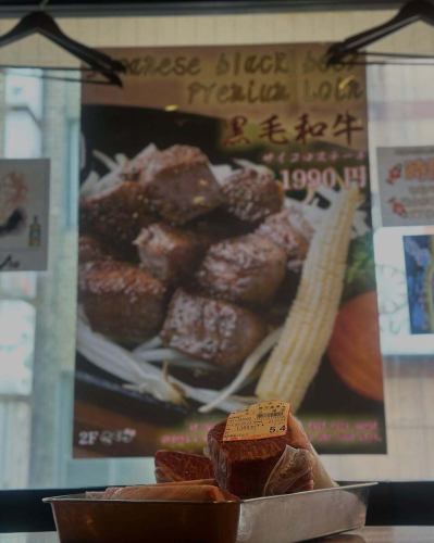【鹿児島県産 黒毛和牛イチボ サイコロステーキ】
とろける旨みがヤバすぎ！🤤 鹿児島の宝を召し上がれ！✨

イチボって何？って思ったそこのあなた！😉
イチボはね、お尻のほんの一部分にある、超やわらかくて霜降り具合が絶妙なお肉のことなの！口に入れた瞬間、とろける旨みが洪水のように押し寄せてくるよ！🌊😋

うちのイチボがスゴイ理由！
* 鹿児島県産 黒毛和牛: 間違いなく最高級！品質はマジで保証する！💯
* 職人さんの愛がこもった手切り:熟練の職人さんがイチボのポテンシャルを最大限に引き出すように丁寧にカットしてるんです！🔪
* 冷凍は致しません！鮮度MAX: 冷凍してしまうと肉質変わり美味くないので一切致しません！いつでも最高の状態で焼き上げるよう徹底した管理をしております。

こんな時にオススメ！
* ちょっと贅沢したい特別な日に🥂
* 誕生日や記念日に🎁
* 頑張った自分へのご褒美に👑
* 海外からのお客様に、日本のスゴさを伝えたい時に🇯🇵

100g、200gでご用意しております！

Hey there, foodies! 👋 Come and experience the AMAZING taste of Kagoshima Wagyu “Ichibo” steak! It’s so tender and juicy, you’ll be hooked! 🤤 Perfect for a special treat or a unique souvenir from Japan! 🗾

2009年から変わらない！90分飲み放題1890円！
とってもお得な飲み放題をご用意してあなたのご来店をお待ちしています！

💫便利なアクセス💫
JR新宿駅東口からわずか5分、東京メトロ新宿3丁目駅B2出口からは1分の好立地！居心地の良い店内には、カウンター席やテーブル席、そして個室感覚で楽しめる掘りごたつ席も完備。少人数での普段使いから大人数の宴会まで、様々なシーンでご利用いただけます。

🌈お待ちしております！あなたのお越しを心よりお待ちしております！

店名：九州産地直送居酒屋さくら 
住所：〒160-0022 東京都新宿区新宿3-6-9 山口ビル 2F 
TEL：03-3225-1333

#黒毛和牛 #ステーキ #鹿児島県産 #イチボ #新宿ごはん #新宿三丁目 #良い肉食べよう