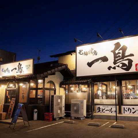 非常适合作为您当晚的第二站或第三站！