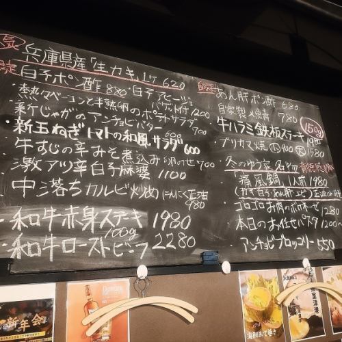 그날에 따라 달라지는 칠판 메뉴!