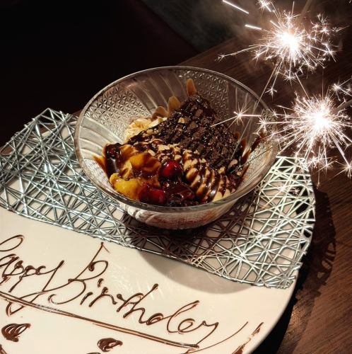 誕生日/記念日にオススメ