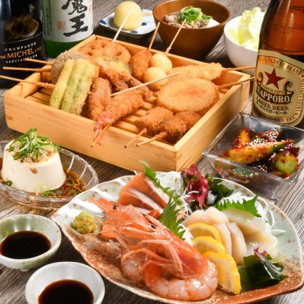 ≪HPG exclusive! Available for 2 or more people≫ 2 hours all-you-can-drink included!! Kushikatsu course★ 5,000 yen per person (tax included)