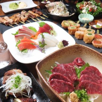 焼鳥、肉巻き野菜串のや鮮魚の刺身、馬刺し盛り合わせのついた豪華コース（120分飲み放題付）
