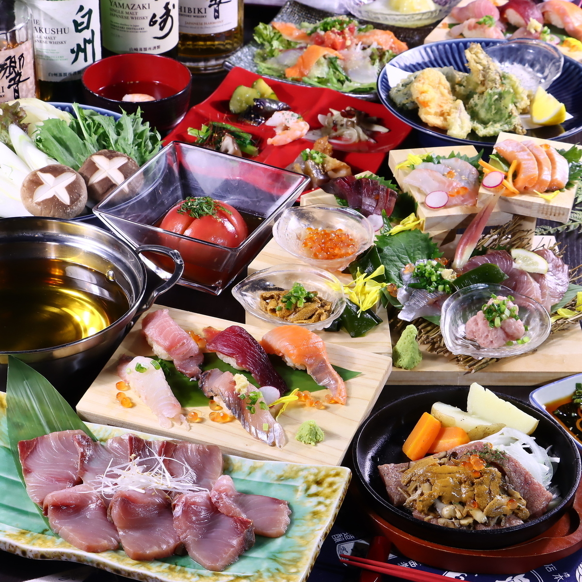 旬の鮮魚と名物料理を堪能！贅沢お得な飲み放題付きコース