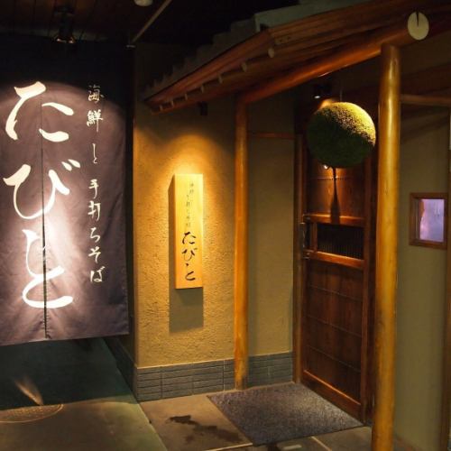 一家充滿樂趣的商店