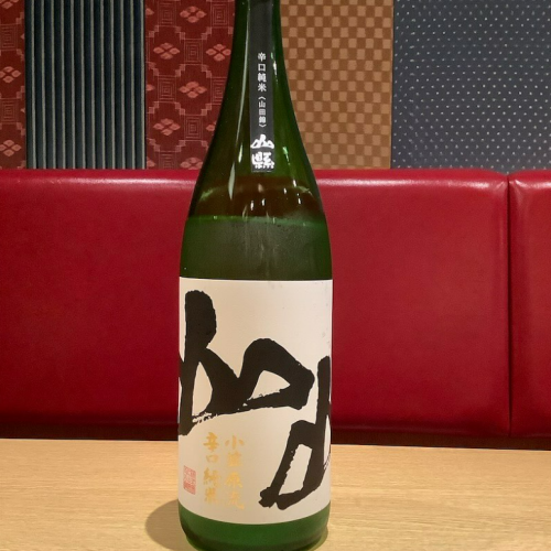 清酒到達訊息