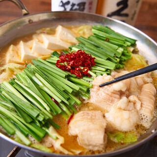 系列店で人気のぷるぷるもつ鍋をご提供予定です。