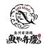 旨いマグロとレモンサワー　魚や弁慶