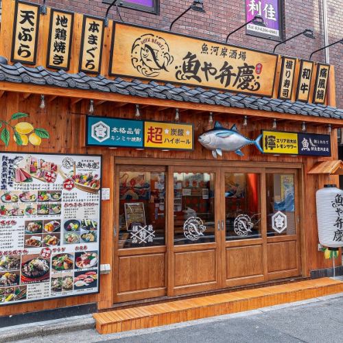 ご予約は2名様～可能◎