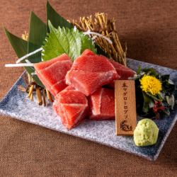 本鮪トロブツ