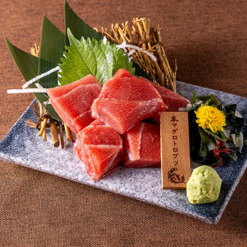 本鮪トロブツ
