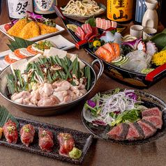 【もつ鍋コース】2,5時間飲み放題付!築地鮮魚五点盛りや和牛もつ鍋等<全9品>【6000円→5000円】