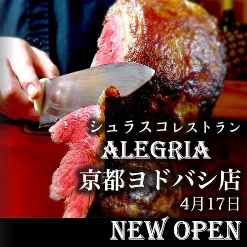★All-you-can-eat carefully selected meats★