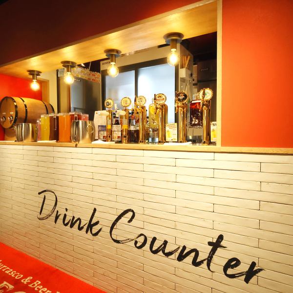 ★4種類の樽生ビアサーバーも飲み放題♪バーカウンターでは、全100種以上のドリンクも頼めます☆お誕生日や記念日にはメッセージ付デザートプレートをご用意◎お客様にとって素敵な一日になるよう、心を込めてサプライズをさせていただきます。