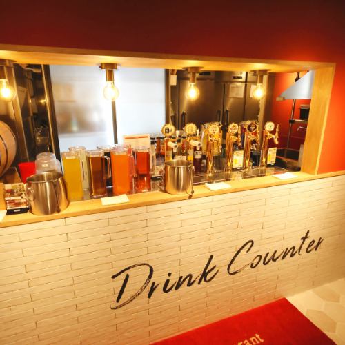We have four types of draft beer on tap!