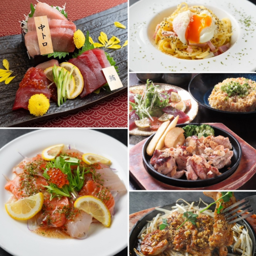 【和】×【洋】をお愉しみください♪新鮮な海鮮からステーキ・パスタなど幅広く料理をご用意しております！